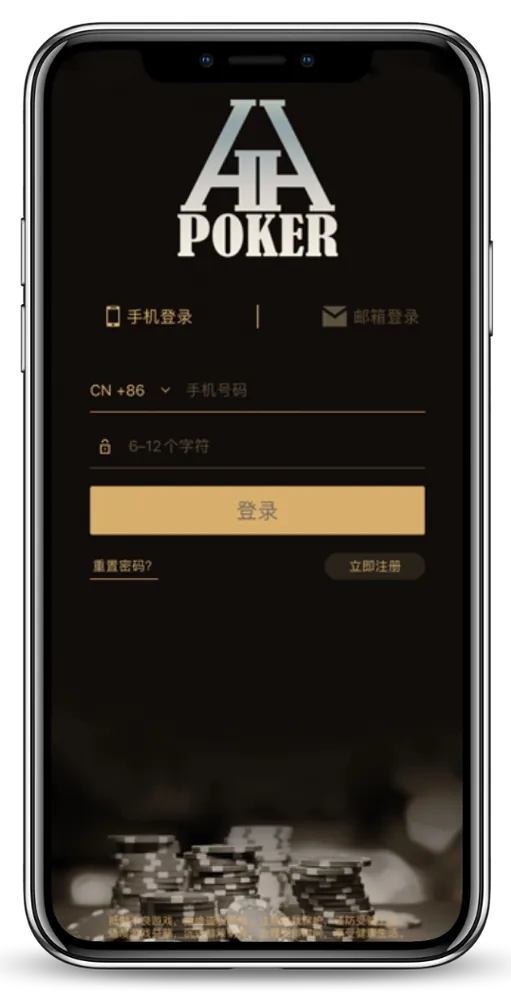HHpoker app