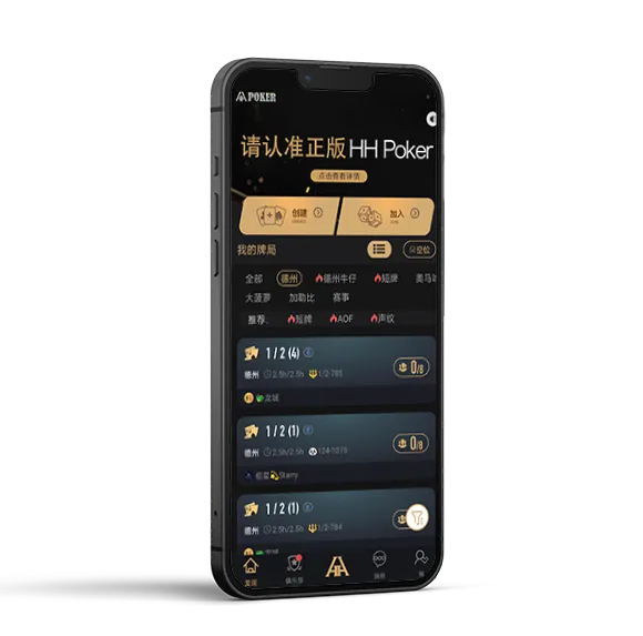 德扑圈轻量版h5官网登录入口